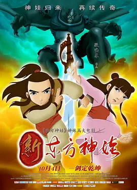 亚洲爱